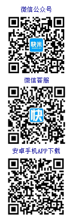 灌云人才網在線客服
