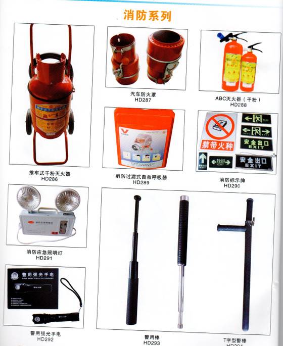 為勞動者守護，為企業守衛 柏塘鴻盛消防全方位保護生命財產安全